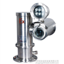 旭安Ex6201BP防弹一体化摄像仪 (防弹型)/热销产品/防爆一体化摄像机